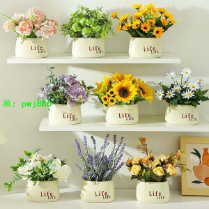 北歐ins仿真花擺設塑料花植物客廳桌面裝飾品假花小擺件綠植盆栽