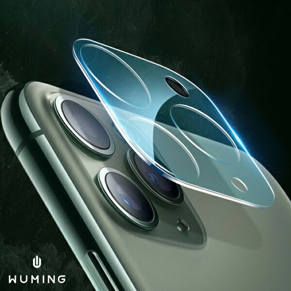 iPhone 13 i13 mini 鋼化玻璃 鏡頭膜 8層強化 保護貼 手機 防刮 防爆 全覆蓋 Pro i13 『無名』 Q10111