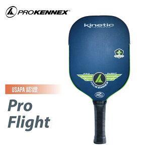 Prokennex 肯尼士 碳纖維 匹克球拍 Pro Flight