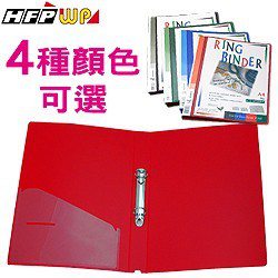 HFPWP DIY封面PP板加厚1.4MM不卡紙 2孔PP檔案夾 環保無毒 臺灣製 / 個 DC532A
