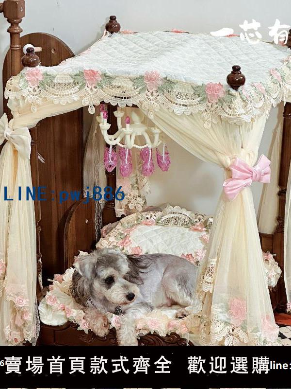 【可打統編 超低價】宮廷覆古架子床實法式美式床小型犬貓咪豪華床床幔蚊帳