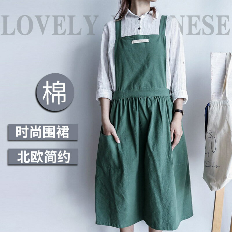 日系新款圍裙 純棉簡約家用廚房外北歐風外穿防污服花店