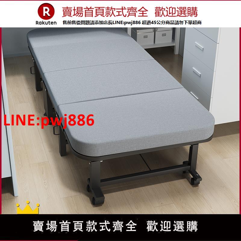 【臺灣公司優質服務】午休折疊床辦公室單人床躺椅家用成人簡易午睡床醫院陪護便攜神器