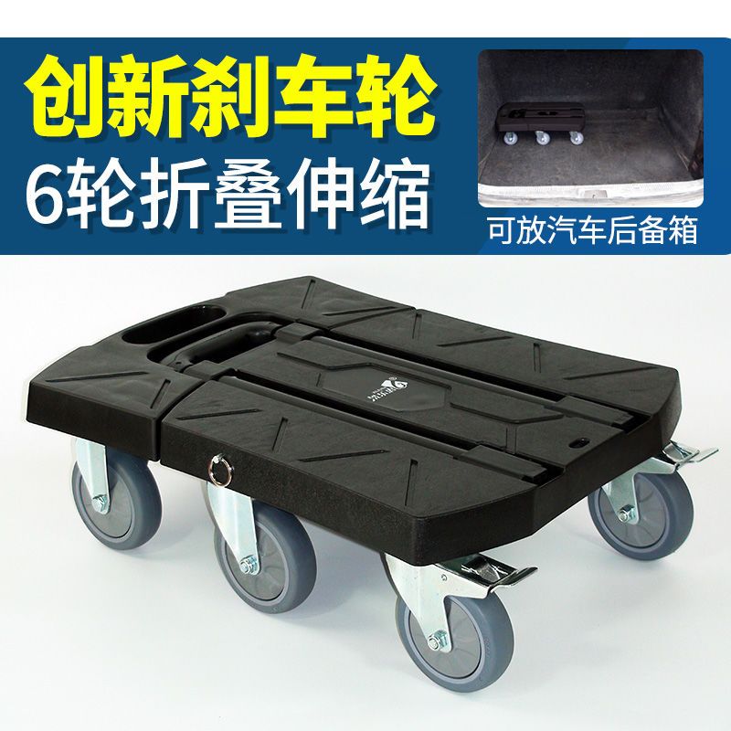 免運 公司貨 附發票 手推車 四輪推車 貨物推車 搬運車 折疊手拉車 小推車拉貨 小推車折疊拉重貨家用載重王輕便便攜拉桿車手拉貨搬運行李小拖車特惠/快速出貨m096