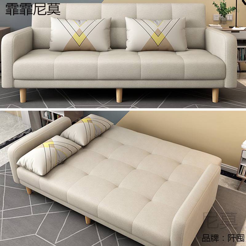 懶人沙發 可折疊沙發小戶型免洗兩用多功能組合雙三懶人沙發床
