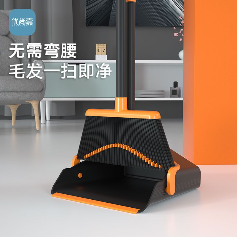 掃把 笤帚 簸箕組合 掃把套裝 【旗艦店】掃把套裝掃帚簸箕組合掃地笤帚家用衛生間笤帚掃地神器