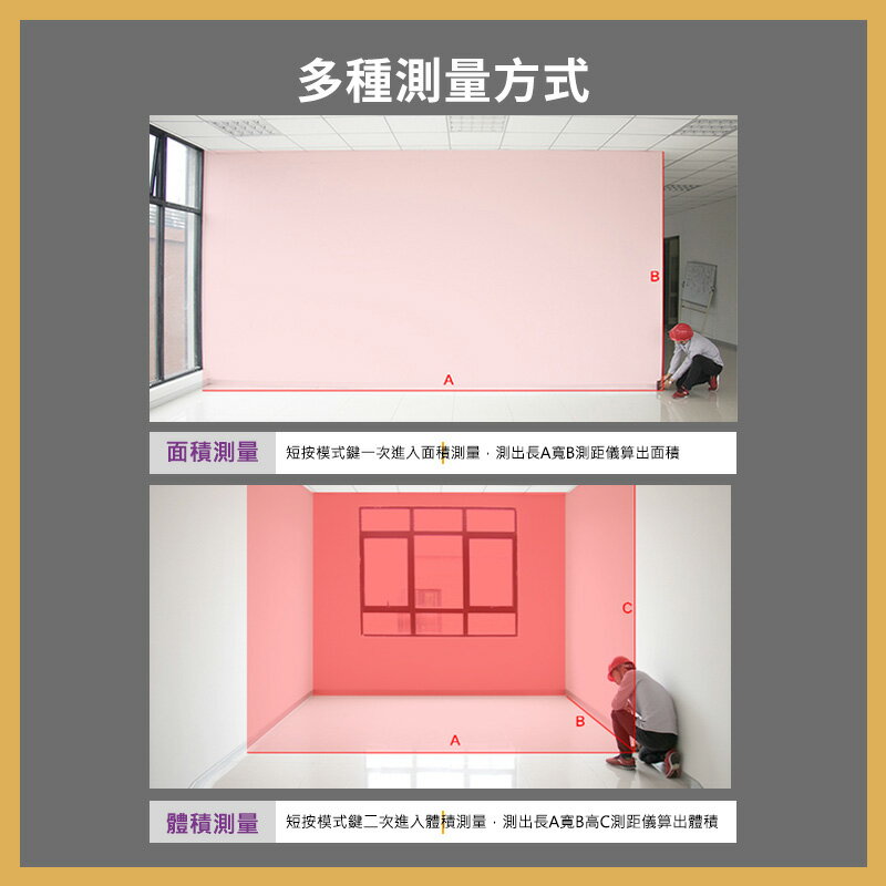 TOPFORZA 拓伏銳 國際版-激光測距儀H-DS50/H-DS70/H-DS100 3