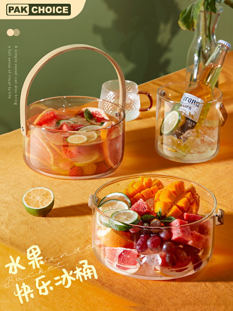 網紅輕奢手提玻璃水果盤水果快樂冰桶家用客廳零食干果盤透明果籃