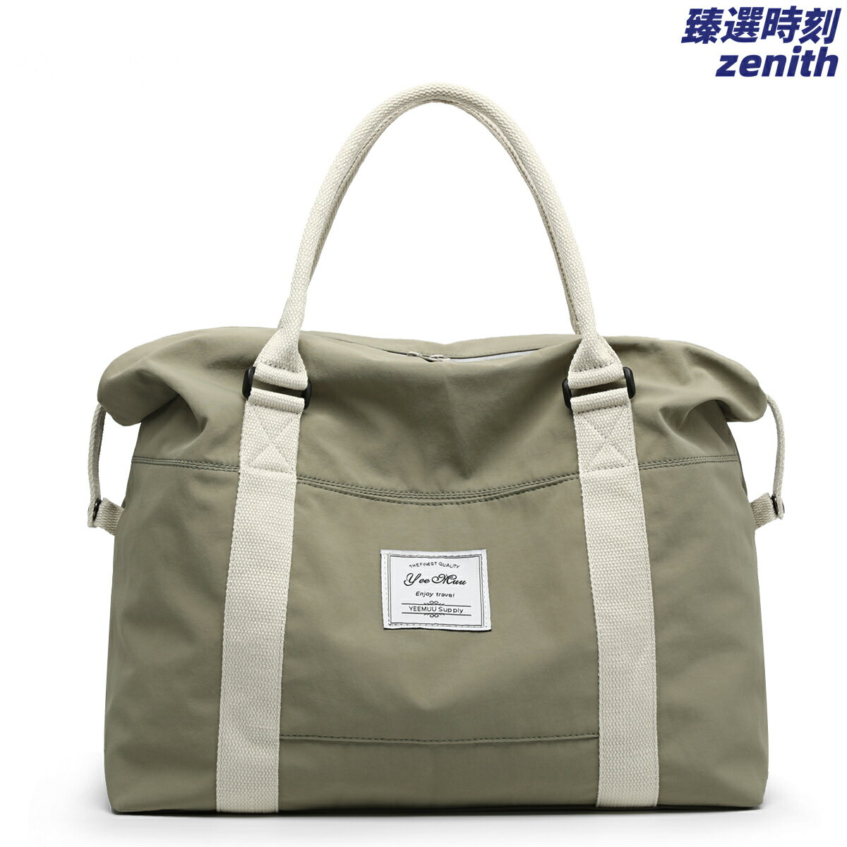 小旅行必備行李袋收納推薦到【一包多用】旅行包 行李袋 登機包 手提包 收納包 待產包 大容量可擴展 乾溼分離 男女通用 短途出遊必備就在臻選時刻推薦小旅行必備行李袋收納