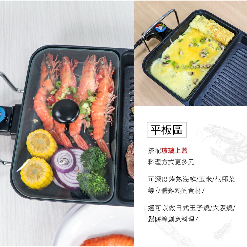 【KINYO】多功能電烤盤(BP-30) 1400W  58cm大盤面 不沾塗層 |無煙烤肉 圍爐 中秋烤肉 【領券折50】 6