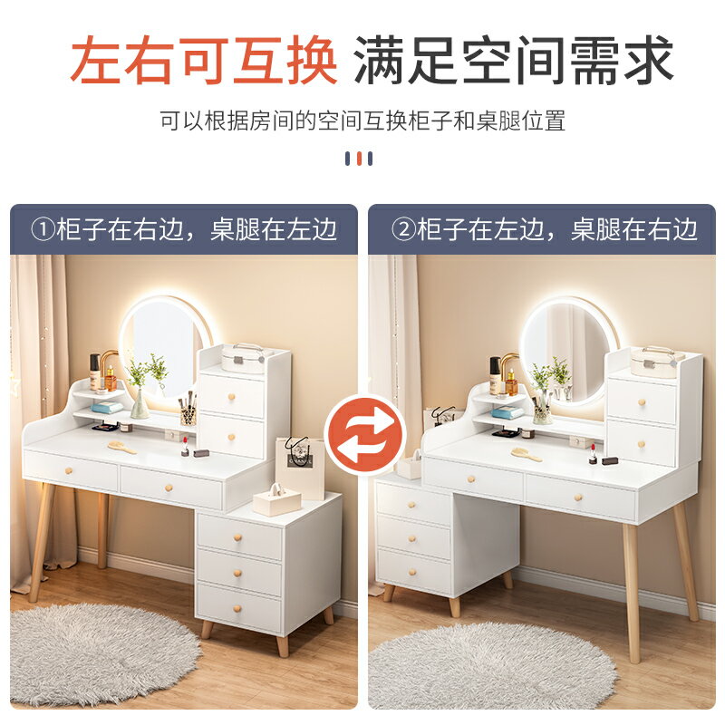 梳妝臺臥室收納櫃一體網紅ins風輕奢小戶型化妝臺現代簡約化妝桌