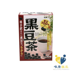 ITOH井藤 黑豆茶茶包 (30袋/盒)原廠公司貨 唯康藥局