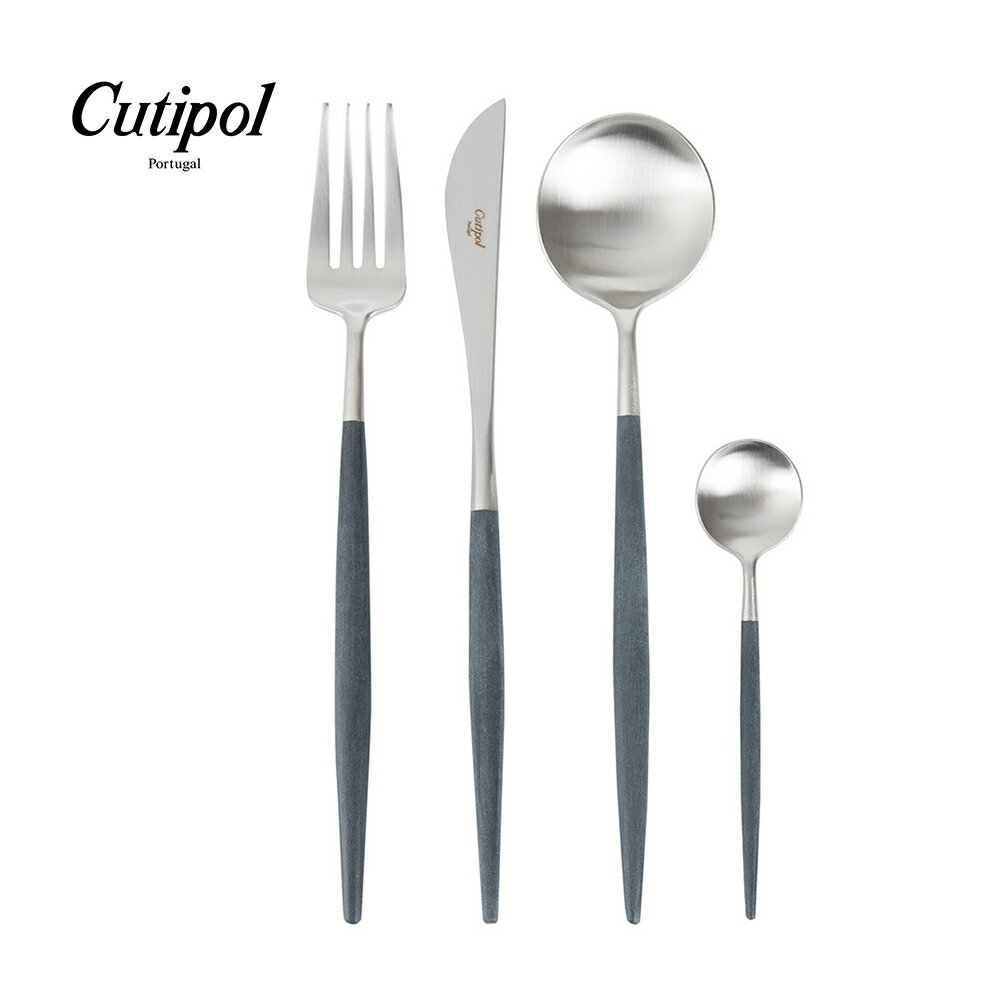 葡萄牙 Cutipol GOA系列個人餐具4件組-主餐刀+叉+匙+咖啡匙 (藍銀)