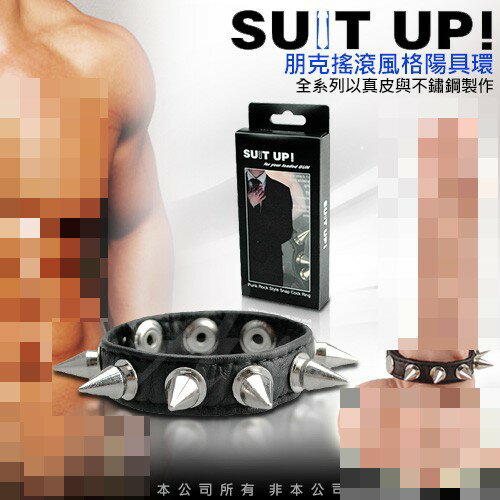 SUIT UP!龐克搖滾風格 陽具環 SUM1201 老二 角色扮演 情趣用品 SM情趣