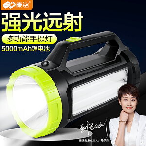 手電筒可充電強光手提式家用戶外遠射探照燈led超亮長續航USB