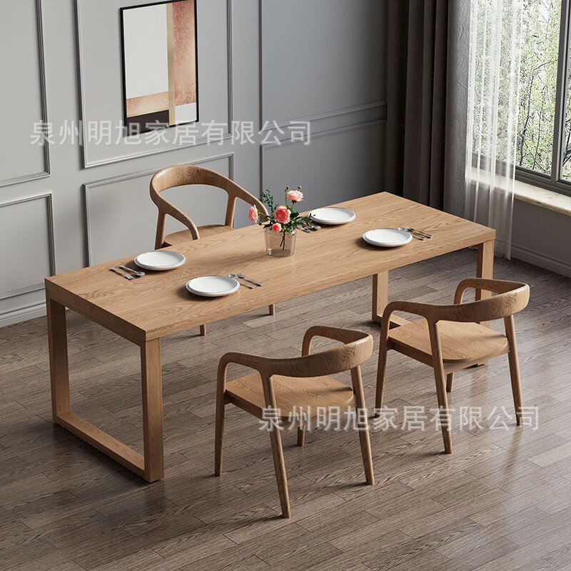 餐桌 北歐實木家用四人位餐桌椅組合 小戶型長方形白蠟木吃飯餐桌椅