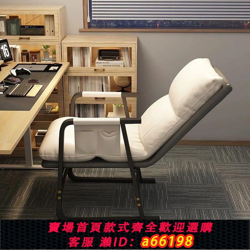 【臺灣公司 可開發票】家用休閑懶人椅大學生宿舍折疊椅子舒服辦公室午睡神器沙發電腦椅