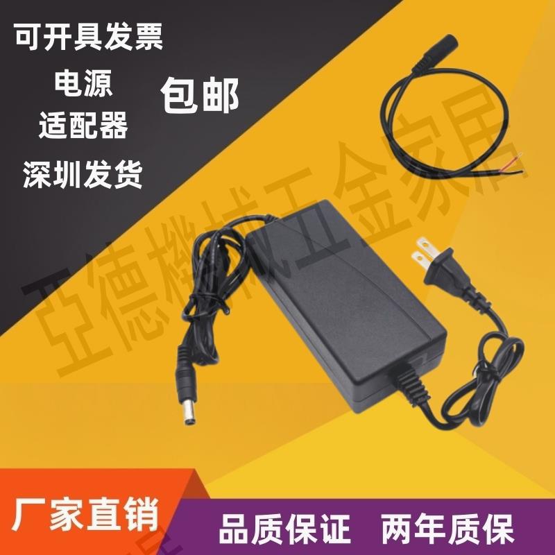 24v3A電源適配器plc控制器供電直流穩壓器支持AC100-240V輸入【亞德機械五金家居】