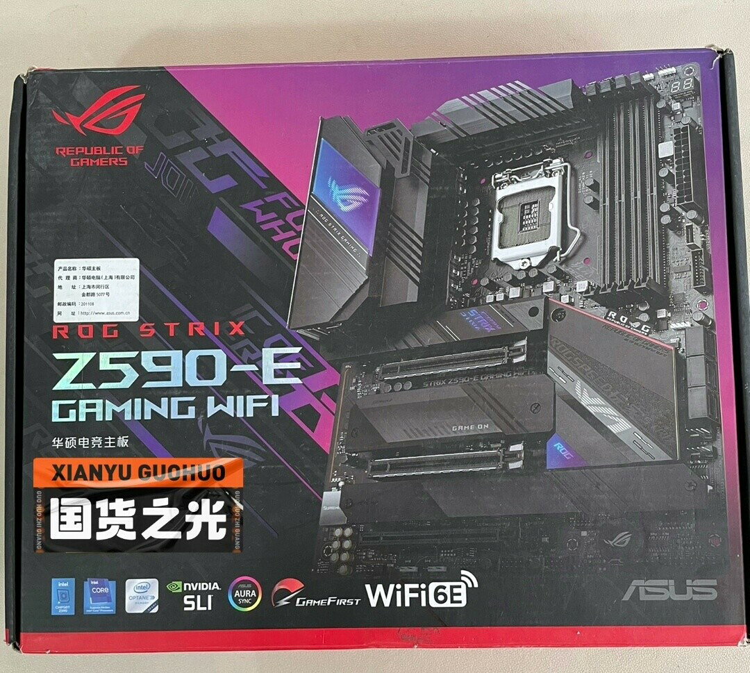華碩ROG STRIX Z590-E GAMING WIFI ATX電競主機板 猛禽系列 箱說齊全 庫存現貨 電腦零件 組裝電腦 電競主機