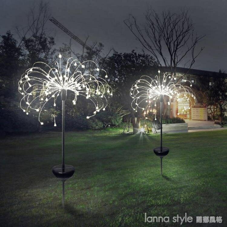 太陽能地插煙花燈led銅線燈蒲公英燈串 庭院草坪燈 聖誕裝飾燈 幸福驛站