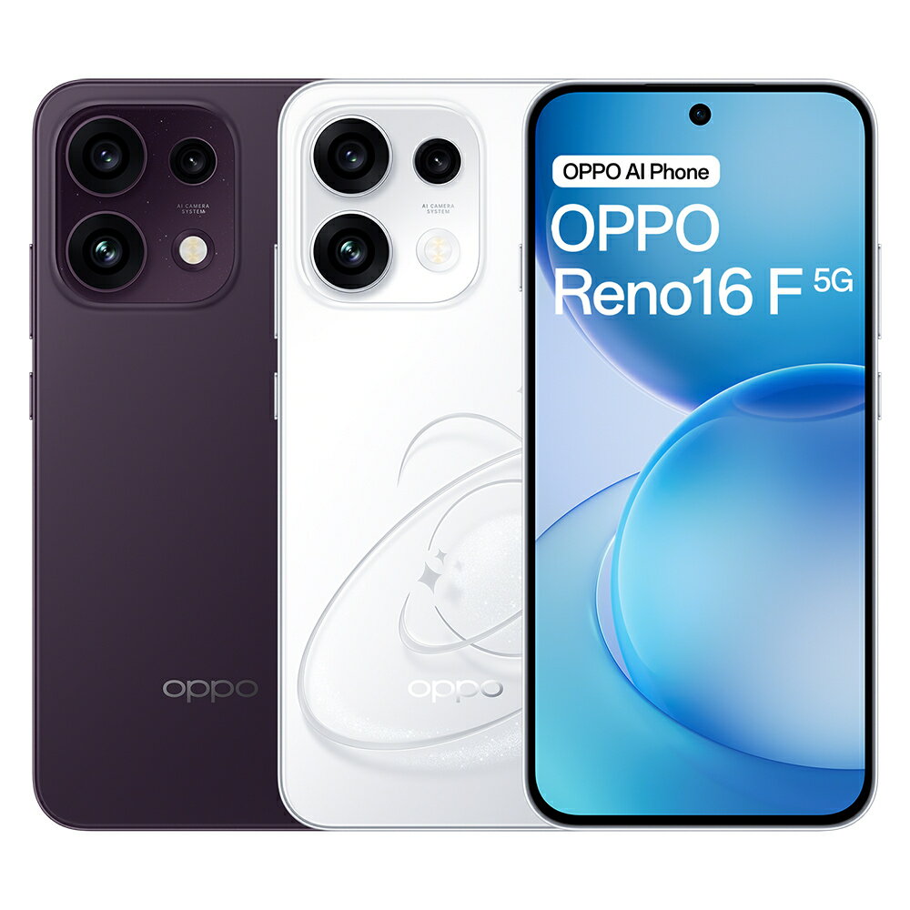 OPPO Reno16 F (8G/128G) 智慧型手機 送 OPPO ENCO Buds3 藍芽耳機 不挑色