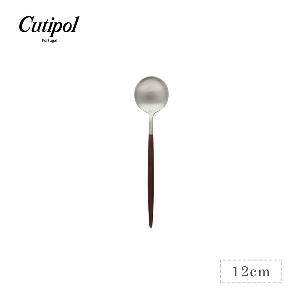 葡萄牙 Cutipol GOA系列棕銀12cm咖啡匙