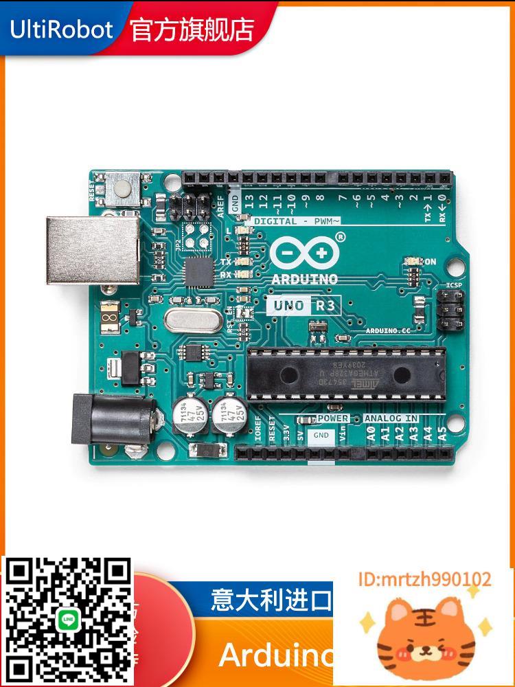 官方arduino uno r3原裝義大利開發板主控板正品arduino圖形程式設計-杏奈生活舘