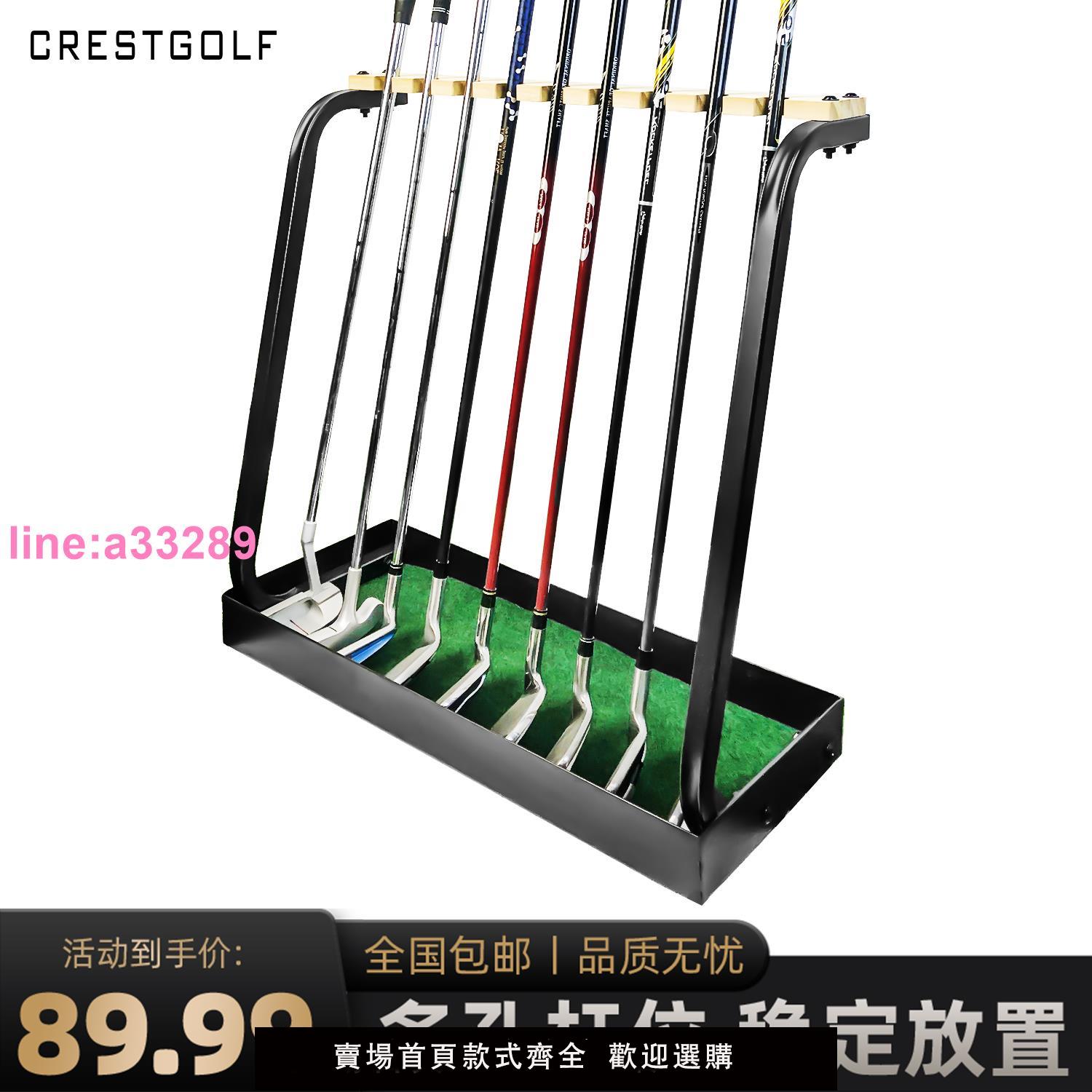 高爾夫球桿架9孔位室內俱樂部球桿展示架收納架實木練習場用品