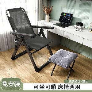 可折疊椅子家用辦公凳子靠背電腦椅宿舍舒服久坐麻將椅