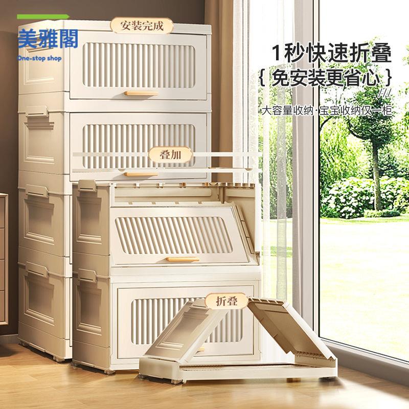 收納櫃 鞋櫃 收納箱可折疊翻蓋收納櫃多層收納箱免安裝客廳零食儲物櫃廚房置物架【dy】