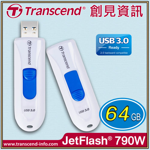 【Transcend 創見】JF790 USB3.0 64G白/隨身碟 TS64GJF790W