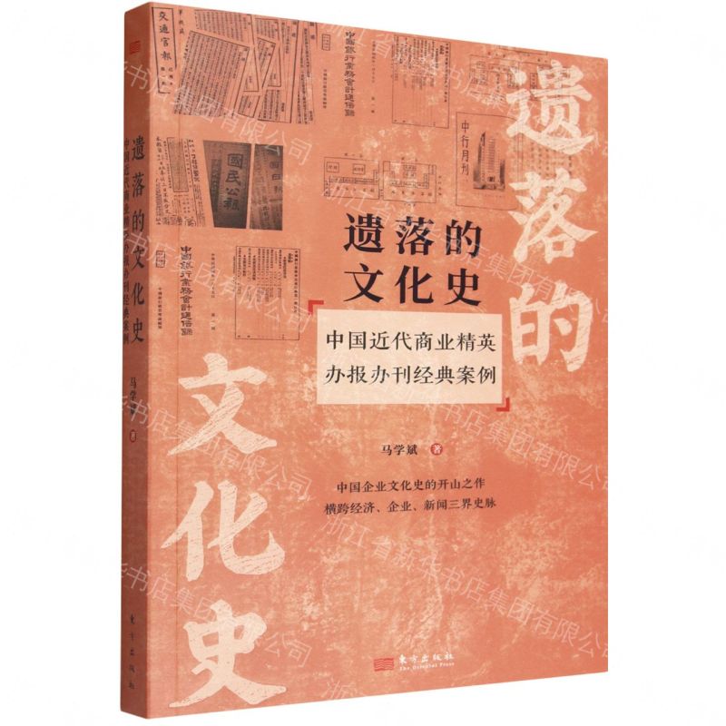 Claude Code橙皮書(AI程式設計實戰)/圖靈原創丨天龍圖書簡體字專賣店丨9787115700469 (tl2610)