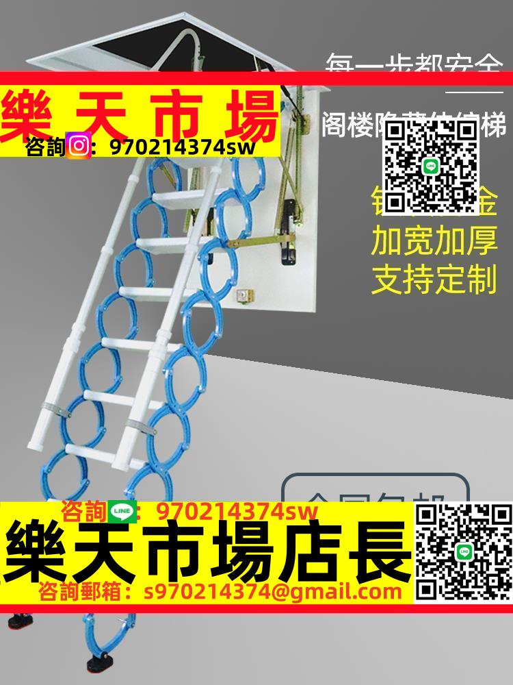 隱藏閣樓伸縮樓梯家用室內升降折疊拉伸復式別墅隱形梯子電動