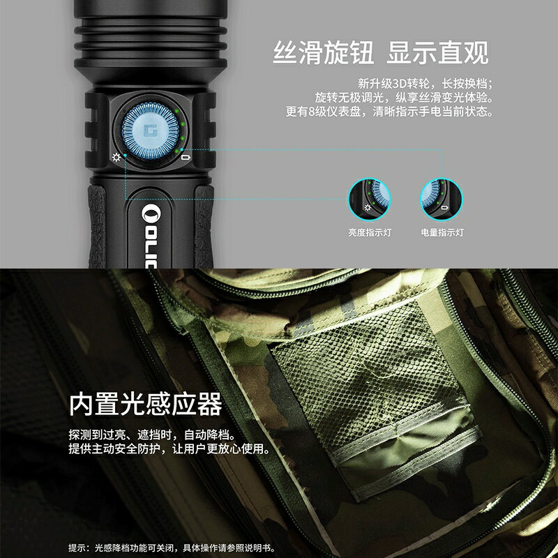 【電筒王】Olight SEEKER 3 PRO 暗夜藍 限量色 4200流明 250米 強光LED手電筒 露營 登山 | 電筒王 | 樂天 ...