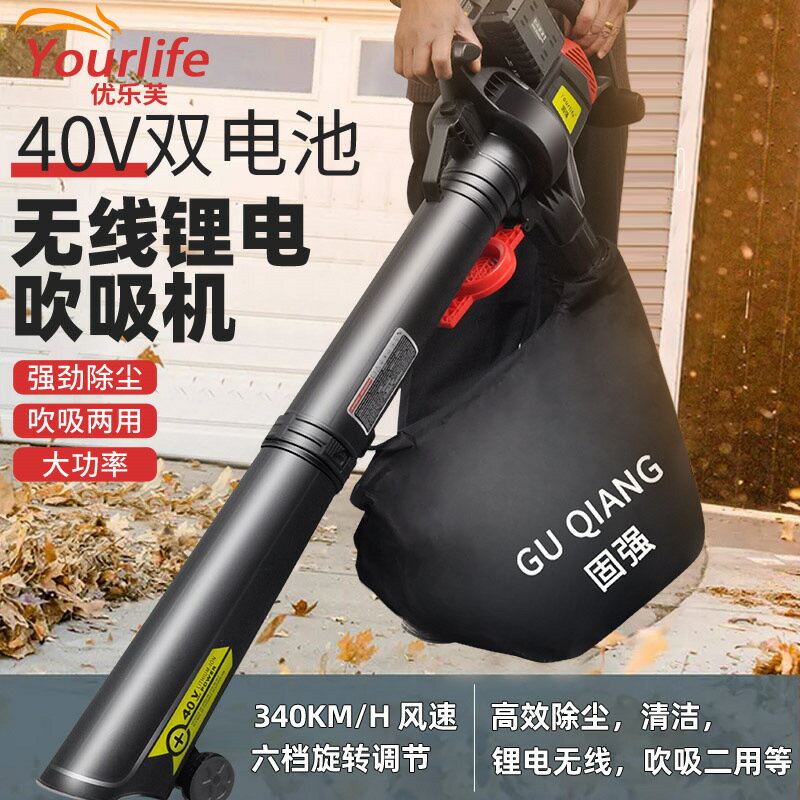 大功率工業強力無線鋰電除塵器家用樹葉吹吸機粉碎機吹風除塵吹灰 夢露日記