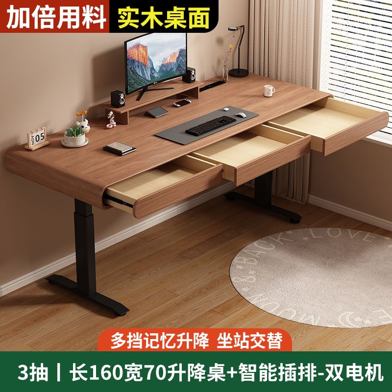 免運 可開票 實木電腦桌臥室臺式簡約現代競桌家用書桌簡易電競辦公桌學習桌子快速出貨
