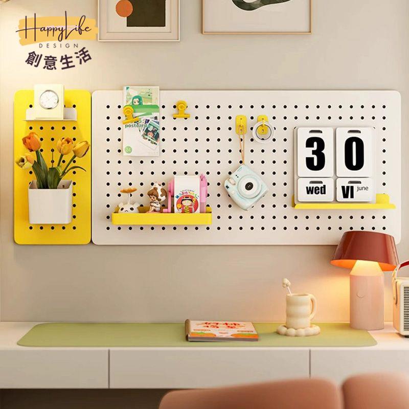 【HappyLife】 墻上洞洞板置物架 金屬掛板 學習書桌墻面書架 臥室玄關收納架免打孔 價格優惠 可開發票