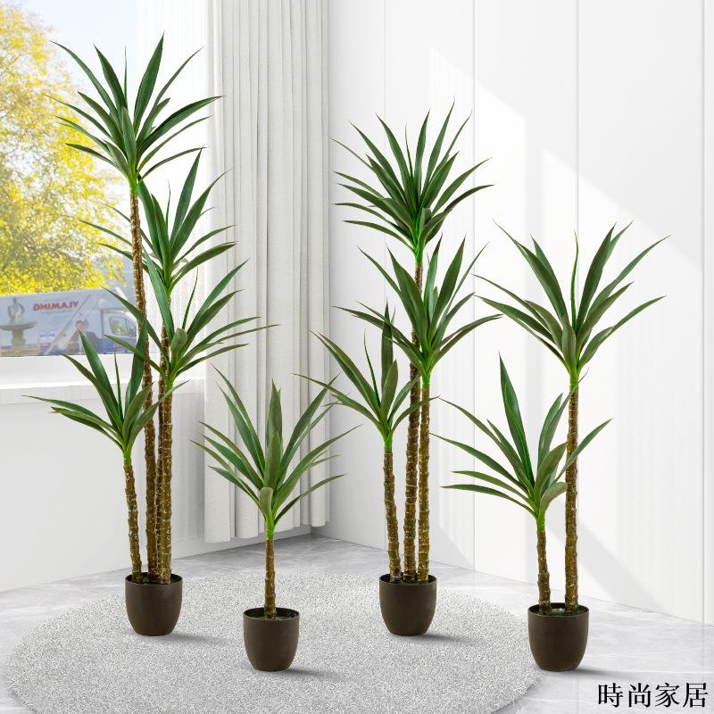 免運 附發票 工廠直銷 模擬樹 模擬擺件 綠植亞馬遜熱銷款模擬綠植劍麻樹 龍舌蘭假樹盆栽客廳擺件假劍蘭植物WW0720