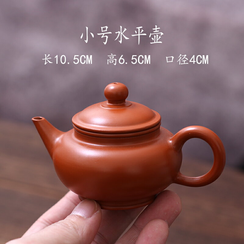 紫砂壺潮州朱泥手拉壺泡茶紫砂壺小容量沖罐泡茶壺茶具小品全手工
