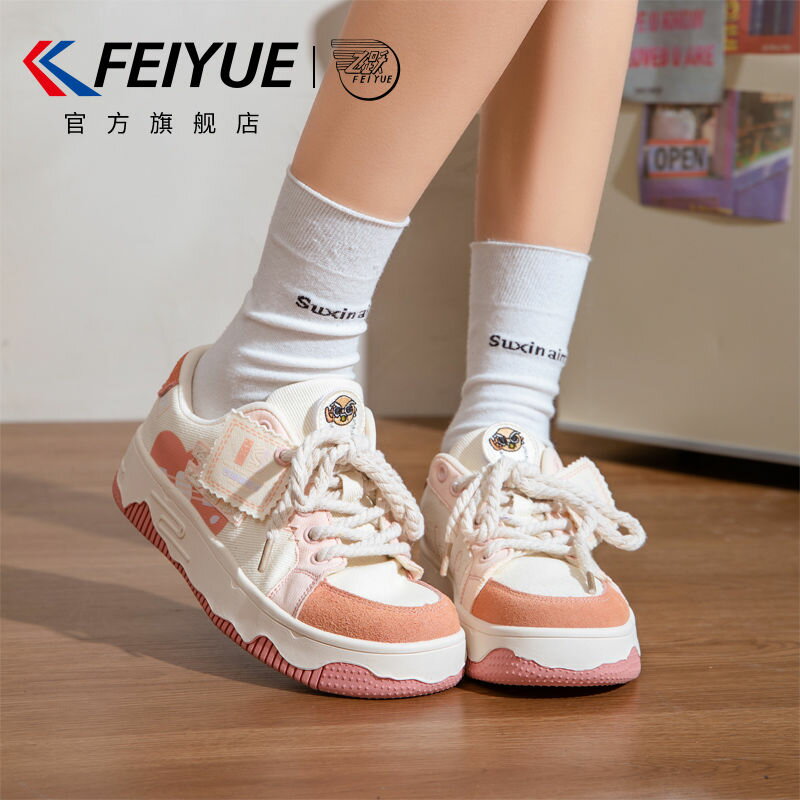 【元素運動】Feiyue/飛躍女鞋蜜桃粉小白鞋2025春季可愛厚底板鞋ins百搭帆布鞋