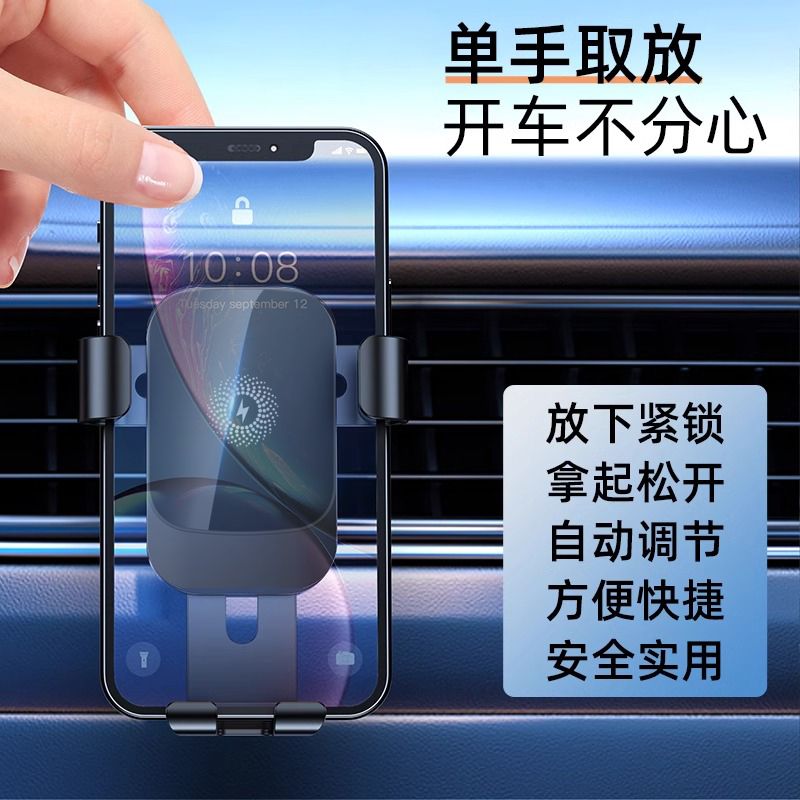 通用型自帶15W充車載支架智慧感應夾緊空調出風口架360度旋轉