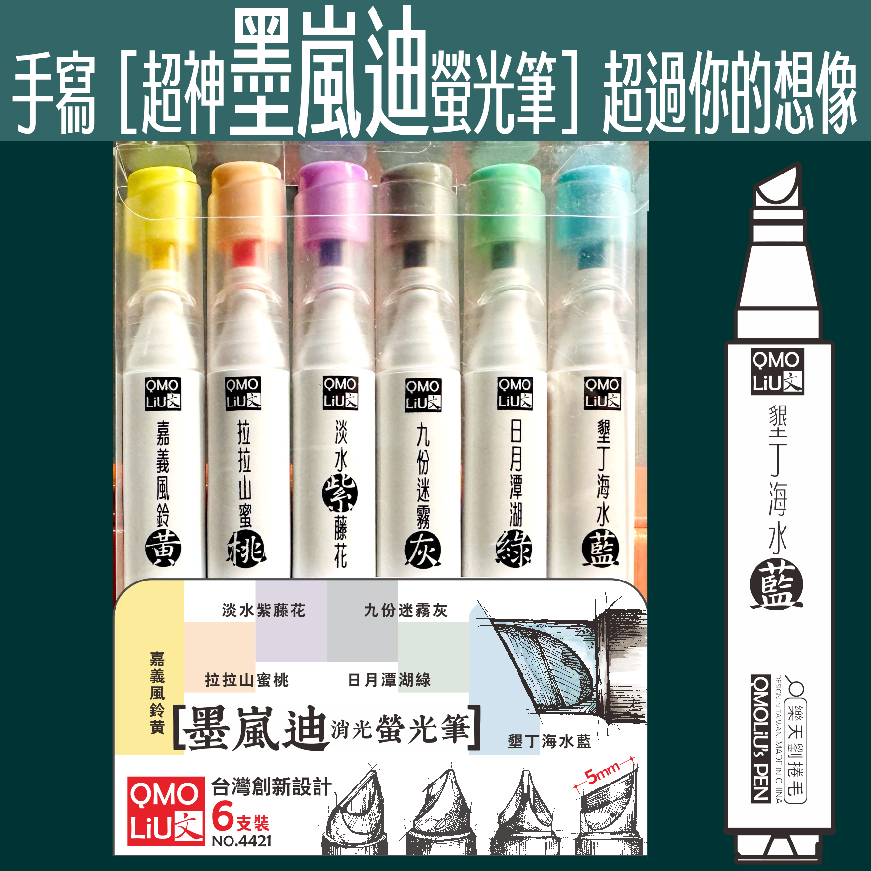 買螢光筆 贈 12500 室內設計乙級考試 學科 集資印刷 4