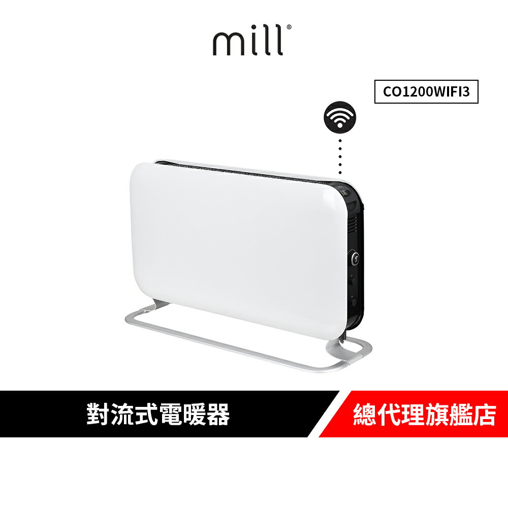 挪威 mill 米爾 WIFI版 對流式電暖器 CO1200WIFI3【適用空間6-8坪】