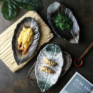 日式料理餐具創意個性樹葉碟藝術特色網紅菜盤異形不規則小吃盤子
