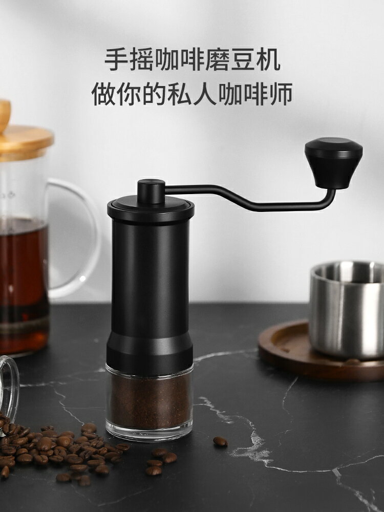 手搖咖啡研磨機小型手磨家用咖啡豆磨豆器套裝手沖咖啡粉現磨手動【北歐居家生活】