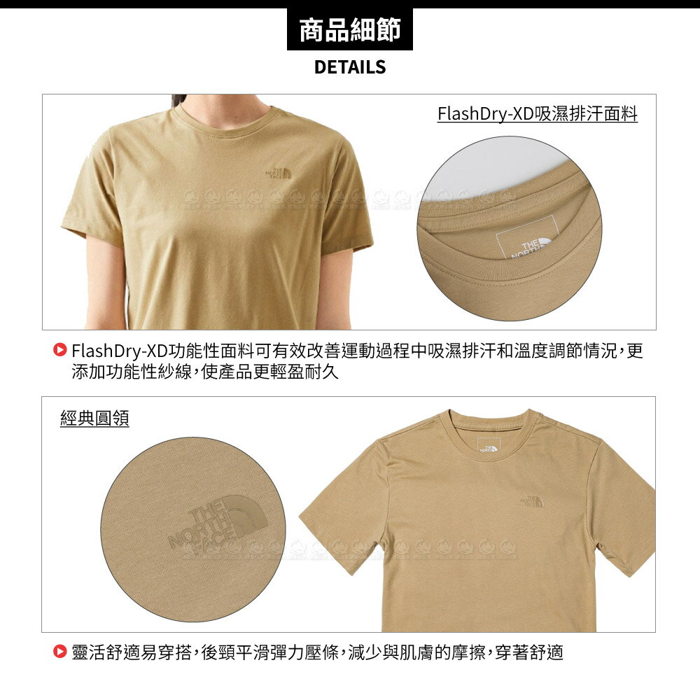 【The North Face 女 排汗短T恤AP《卡其》】7QUKLK5/排汗衣/短T/圓領短袖 5