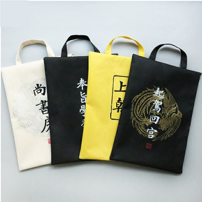 [Hare.D] 創意文字袋 宮廷 朕的文件袋 牛津布資料袋 手提袋 檔案袋 收納袋