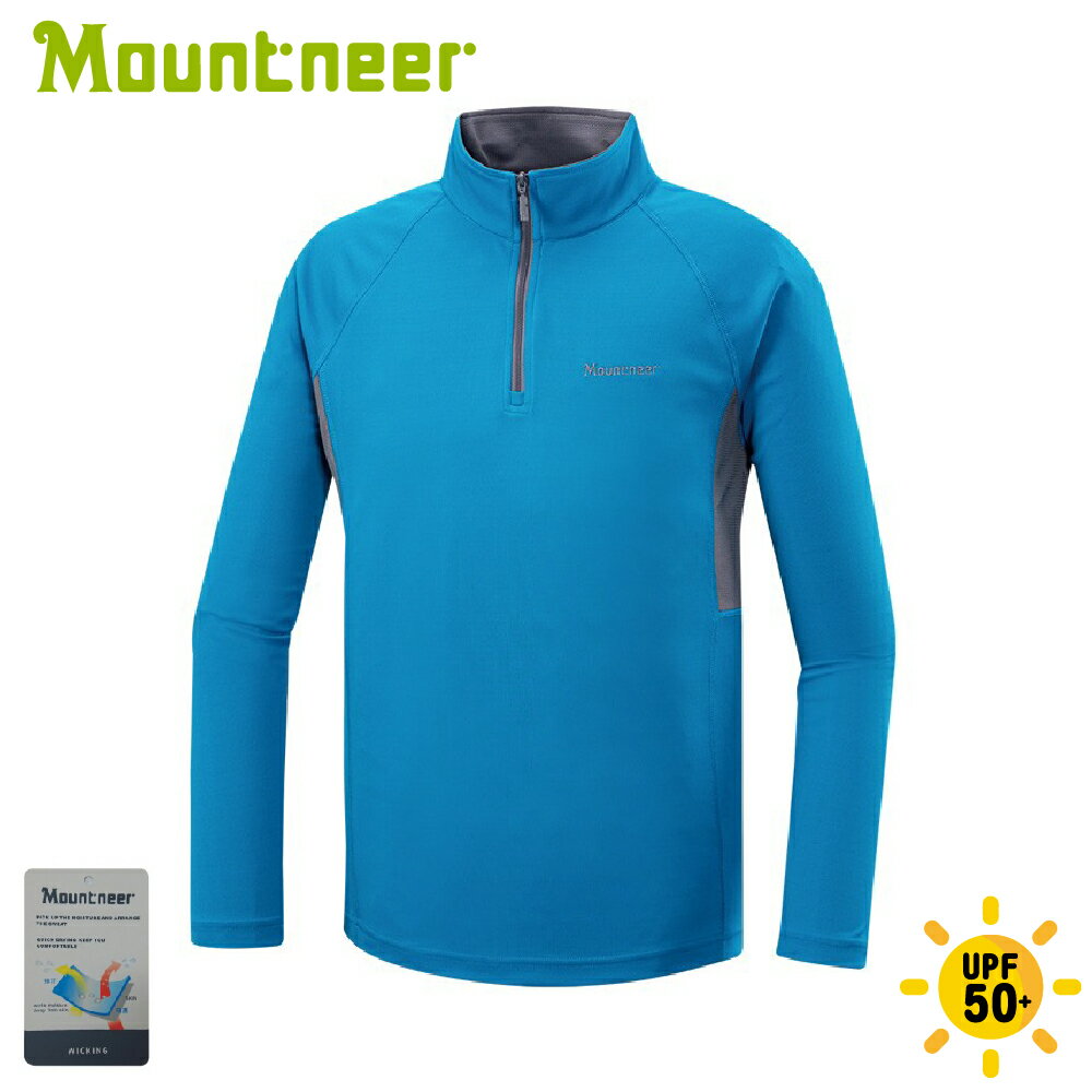 【Mountneer 山林 男 透氣排汗長袖上衣《天藍》】51P47/排汗衣/長tee/運動衫