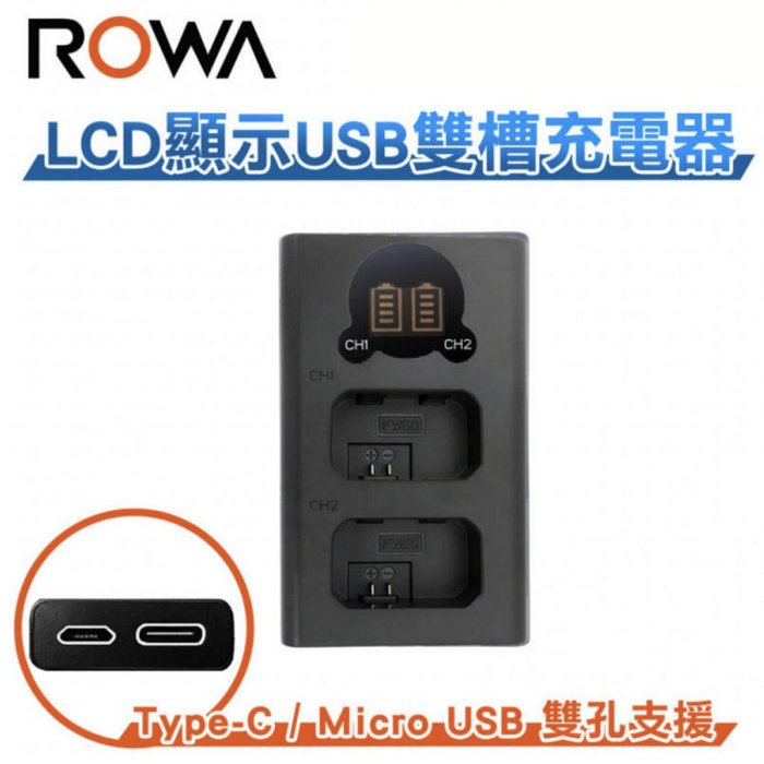 【eYe攝影】現貨 副廠充電器 EN-EL25 EL25 電池充電器 Z30 Z50 雙充 雙槽 充電器 相機電池