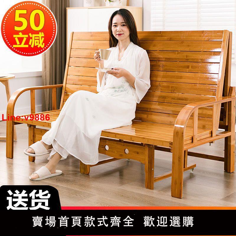【台灣公司 超低價】竹沙發床可折疊兩用雙人單人床成人家用午休涼床多功能簡易折疊床